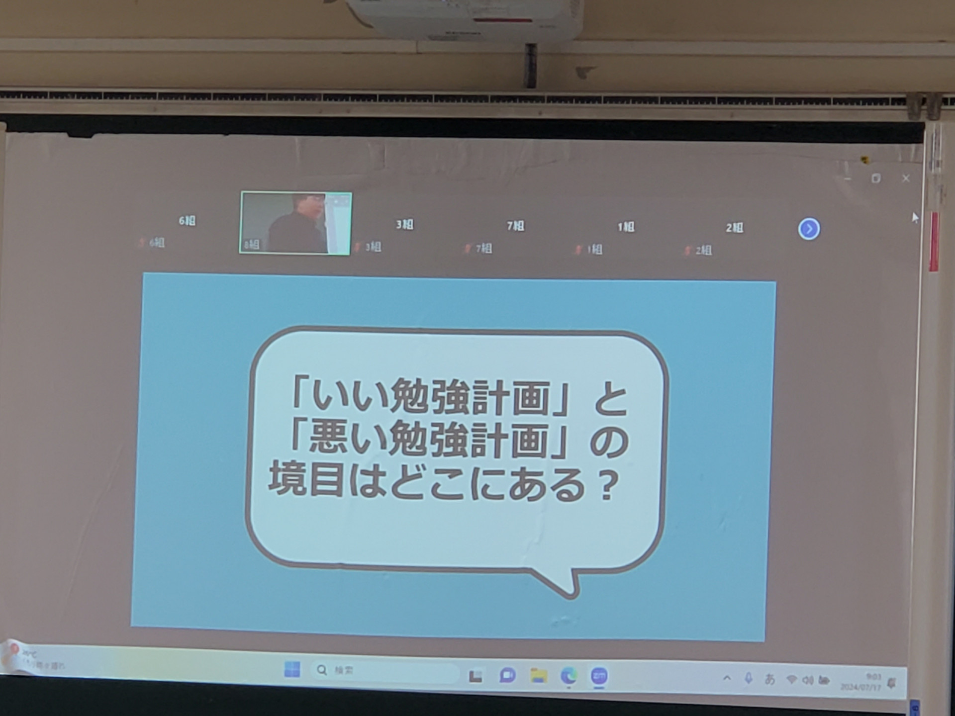 カルペディエム真ん中 (1)